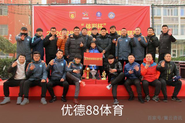 优德88体育 公司介绍